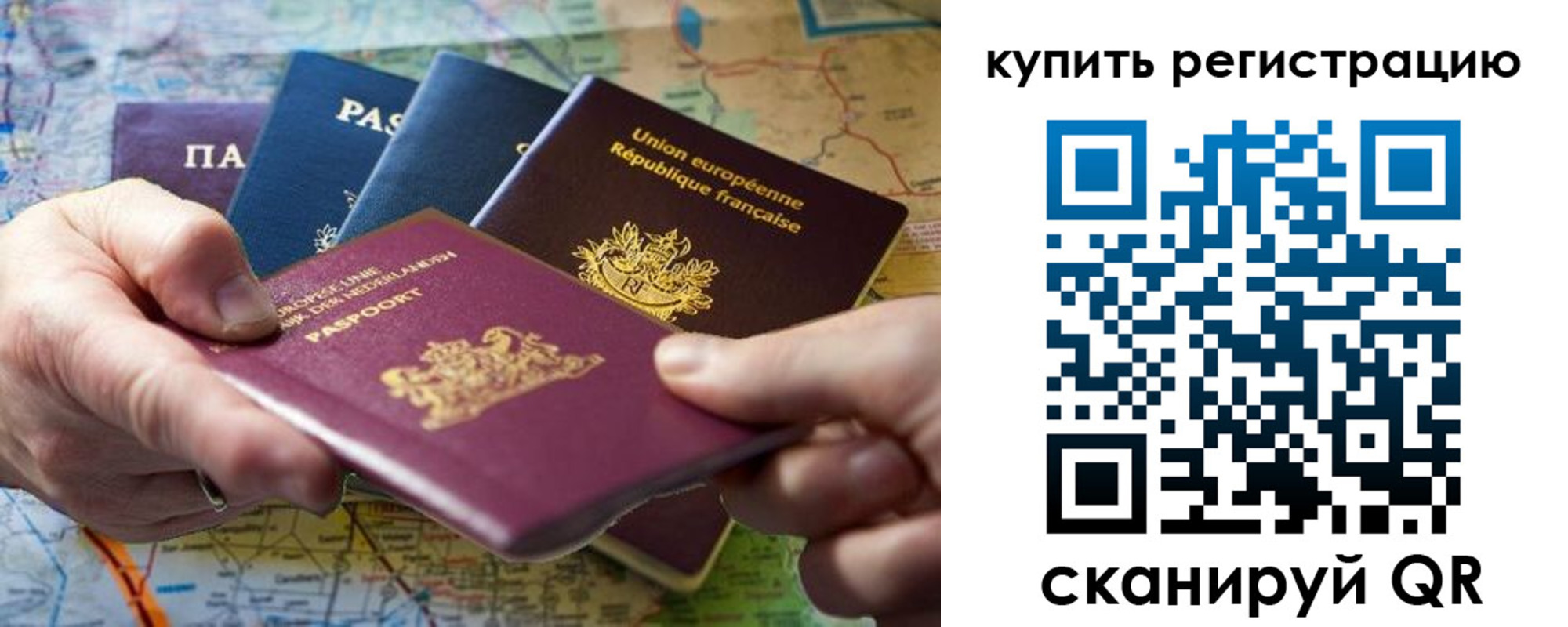 регистрация для школы в Ленске